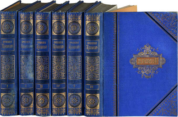 Жуковский В.А. Сочинения В.А. Жуковского. С портретом, гравированным И.П. Пожалостиным. [В 6 т.]. Т. 1-6. СПб., 1885.